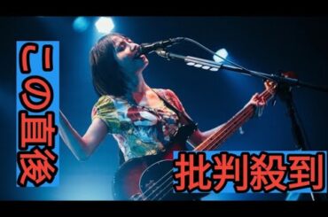 PEDROのロングツアーはアユニ・Dに何をもたらしたのか。ツアーを終えたばかりの心境を語る