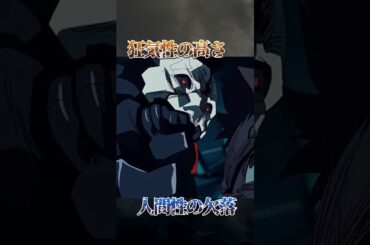 なぜかファンから報復を受けるサイコ野郎#cyberpunk2077 #cyberpunkedgerunners  #サイバーパンク #cyberpunk #サイバーパンク2077
