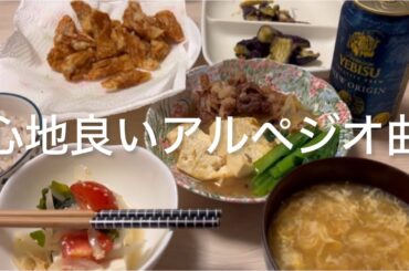 癒しアルペジオ曲