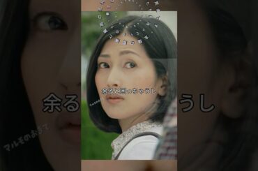 #編集 #堀川くん #サレタガワのブルー #恋愛 #堀未央奈