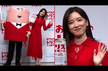永野芽郁、お酒のCM初出演　「大人になったんだな」、2025年にリニューアルしたいことは…（サントリー トリス新CM発表会／永野芽郁）