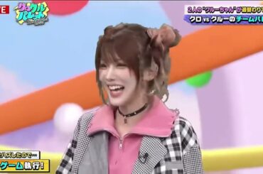 2025年 Aya Kuraki的新偶像 田中麗奈 14