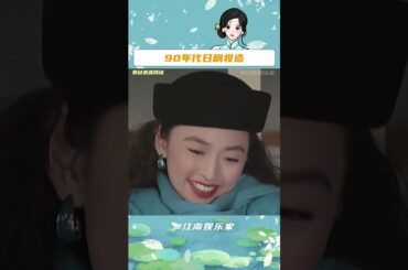 三十年前古早的妝和顏放在現在也希望能打#日劇 #松雪泰子 #穿搭 #妝造