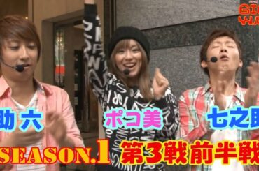 GIGAWARS#5 奇跡的にオスイチで大当りを射止めた助六。そのままポコ美・七之助を突き放しにかかるが果たして!?【パチマガGIGA WARS Season1】第3回戦前半戦　助六・ポコ美・七之助