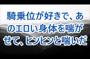 跡継ぎが見つからずとうとう寺島へはする  / 风水