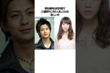 桐谷美玲が三浦翔平を選んだ理由に関するエピソード#shorts