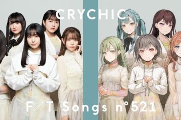 CRYCHIC - 春日影 / THE FIRST TAKE
