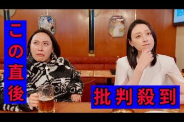 栗山千明×笹野高史×本多力×若月佑美ら、『ワタシってサバサバしてるから』S2出演へ