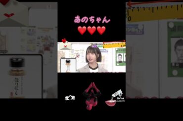 あのちゃんxほりにしスパイス🧂🧂🧂