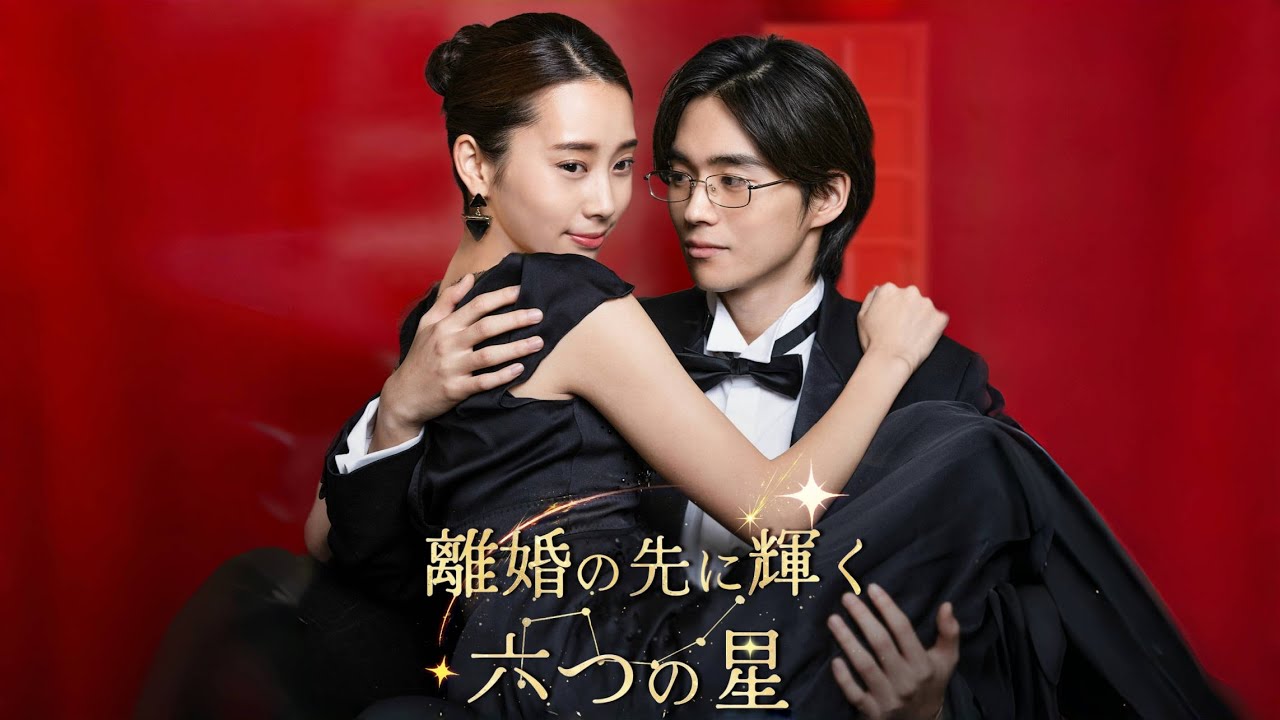 愛憎に揺れる中、美咲は母としての誇りを胸に、六つ子と共に自立し、億万長者を目指して歩み始める #ドラマ #ショートドラマ #魅惑劇 愛憎に揺れる中、美咲は母としての誇りを胸に、六つ子と共に自立し、億万長者を目指して歩み始める #ドラマ #ショートドラマ #魅惑劇