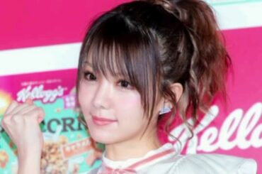 元モー娘。田中れいな、子ども“映り込み”ショット公開「親子で可愛すぎる」「すっぴん？」と反響