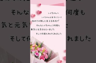 レイちゃんありがとう月間3日目！＃乃木坂＃乃木坂46＃清宮レイ＃レイちゃん＃清宮レイありがとう＃清宮レイ卒業＃おすすめ＃おすすめにのりたい ＃乃木オタ＃オタク　チャンネル登録よろしくお願いします！！