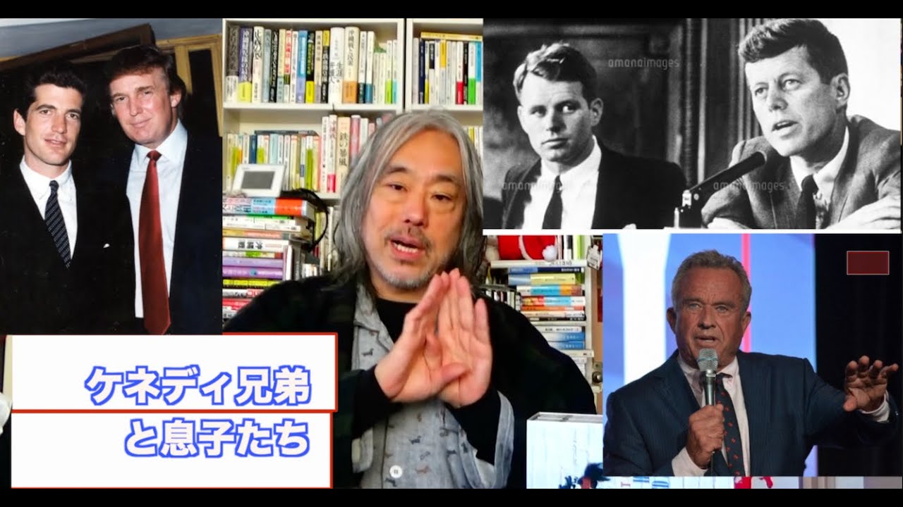 （683）トランプの逆襲。ケネディの参戦！ー面白くなってきた！暗殺事件。DSの圧力？