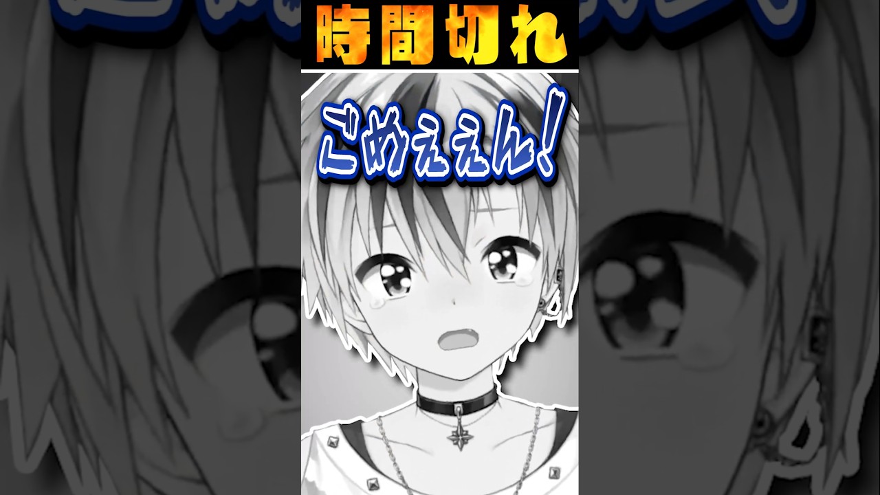歌衣メイカ、咲乃もこのリーチに差し込もうとするが、迷いまくって時間切れとなってしまう鈴木勝【にじさんじ切り抜き】#Shorts