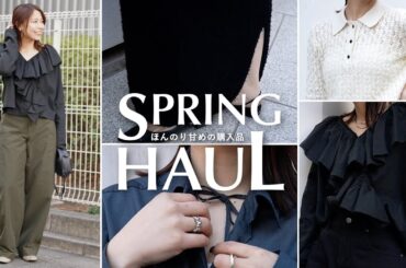 可愛すぎる！！大人が取り入れやすいトレンド甘め服をご紹介…！🌸