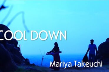 竹内まりや・COOL DOWN