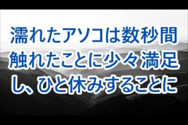 ペンションのオーナーに一目惚れして関係が急接近した結果  / 面接