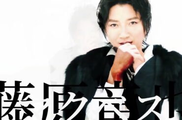 彩の国シェイクスピア・シリーズ2nd Vol.２『マクベス』スポット映像 ロングver（2025）