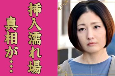 常盤貴子が撮影中の"挿入濡れ場"をした前貼り無しの熱演...松本人志と婚約破棄した本当の理由に言葉を失う...『悪魔のKISS』で有名な女優が旦那にＷ不倫されても離婚しなかった理由に驚きを隠せない…