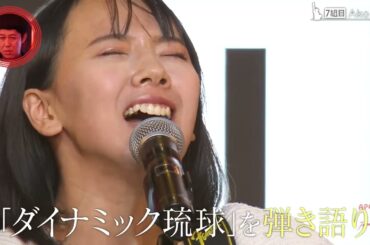 【2月14日放送 先行公開】APOLLO AMATEUR NIGHT JAPAN NY発！伝説のサバイバルオーディション