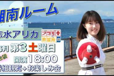 【プラモデル】【プラモ】ズゴックEに挑戦3🎵／プラモ教習所🏄‍♀️湘南ルーム 第15回