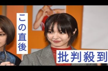 唐田えりか「極悪女王」で剃った髪の毛がようやく生え揃う「やっと地毛で生活できるように…」