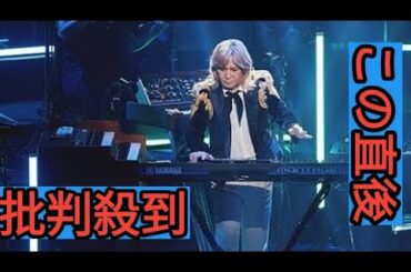 小室哲哉、最新映像作品発売　ゲストヴォーカル“満島ひかり”歌唱の「ELECTRIC PROPHET」映像も公開