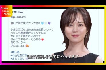 「比嘉愛未の自宅おもてなしがすごすぎ！豪華料理と小さな友だちとのキュートな2ショットにファン悶絶」