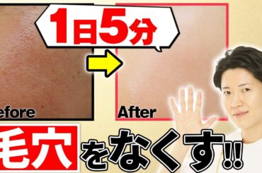 毎日5分で肌が変わる！美肌習慣を作ろう