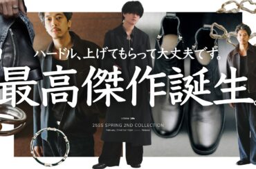 う……わ…。なんだコレ。息を呑む程カッコいいガチ一生モノ”レザージャケット”完成。程良い加工感が堪らん。。。