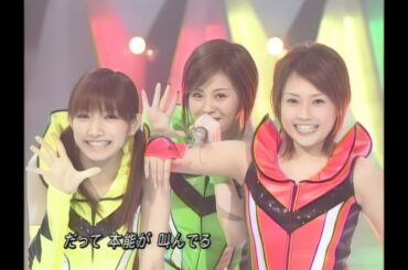 恋愛戦隊シツレンジャー／後浦なつみ (松浦亜弥・安倍なつみ・後藤真希) 2004