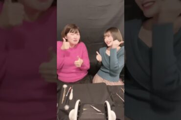 lalalaダンス💃ASMR撮影したときに撮りました🎧 #唯月ふうか #川村エミコ