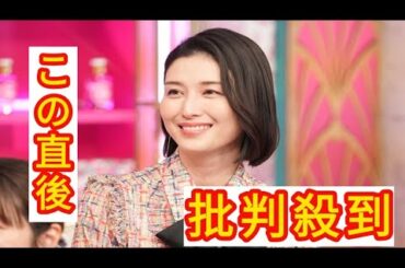 2児の母・橋本マナミ、1人目の出産は「5時間くらい」「3回力んだら出てきた」