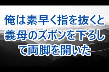 海で水着が脱げてしまった女性　僕はすぐさま助けると /面接