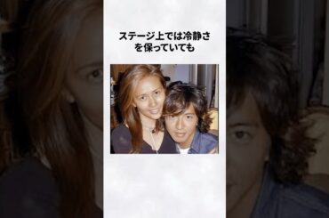 #木村拓哉 #工藤静香 #結婚 #雑学 #俳優 #女優 #雑学