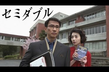 「セミダブル」3話~4話 💎 Semi-Double (1999) 💎 Eng Sub Full HD
