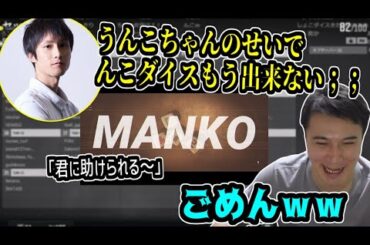 PUBG雑談シーン、しょこの「んこダイス」について【2025/02/16】