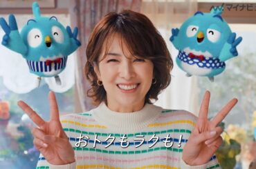 【祝】吉瀬美智子、50歳の誕生日をむかえる！野沢雅子＆田中真弓が演じる鳥キャラが賑やかにお祝い ジャパネットたかた『吉瀬美智子 春の誕生日祭』お祝い動画公開