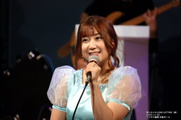 雪にかいたLOVE LETTER（菊池桃子）　cover ♪ 南（2023.11.25）ダン石田とニューブリッコ