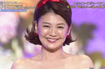 南野陽子 ～ YOKO MINAMINO