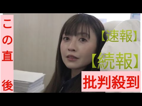 自ら事務所退所…片瀬那奈（43）、会社員として週5日働く現在の姿「今めっちゃ幸せ」