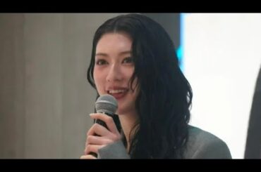 三吉彩花、バレンタインの夜は「友人たちと会う予定」今日の“香り”はチョコレート!