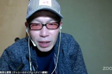 【伊藤詩織】私は現在(イマ)の黒川敦彦の話を訊いた！&詩織、衣塑子訴えるってよLIVE予告