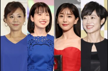 《2025年苦手な女子アナランキング》弘中綾香、鷲見玲奈らを抑えて“圧倒的”票数の不名誉1位は「男に媚びてる」