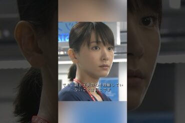 コード・ブルー-ドクターヘリ緊急救命- 山下智久、新垣结衣、户田惠梨香、比嘉爱未  #movie #shorts #action #drama #新垣结衣 #山下智久