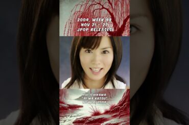 2004 week 48 - jpop releases (1/12)