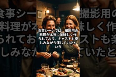 リアルな人間模様｢カルテット｣撮影秘話！#shorts #満島ひかり #松たか子 #松田龍平 #高橋一生