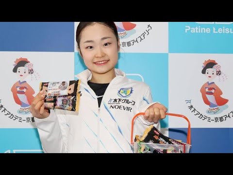 島田麻央　練習公開で報道陣にバレンタインチョコ　世界ジュニア３連覇へ順調アピール