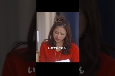 地味にスゴイ！ 校閲ガール・河野悦子、石原里美   #movie #shorts #drama #tvshow