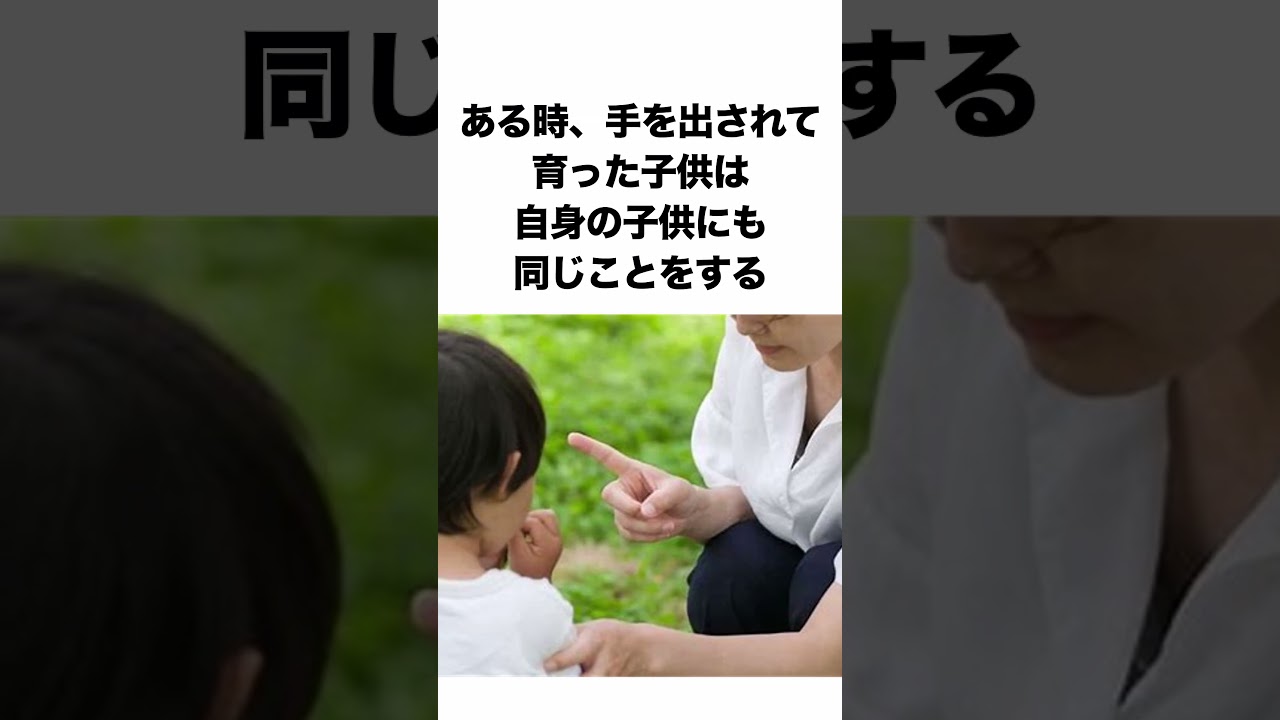 【感動】唐沢寿明と山口智子が子供をつくらない理由とは…？#shorts #short #唐沢寿明  #芸能 #芸能人 #雑学
